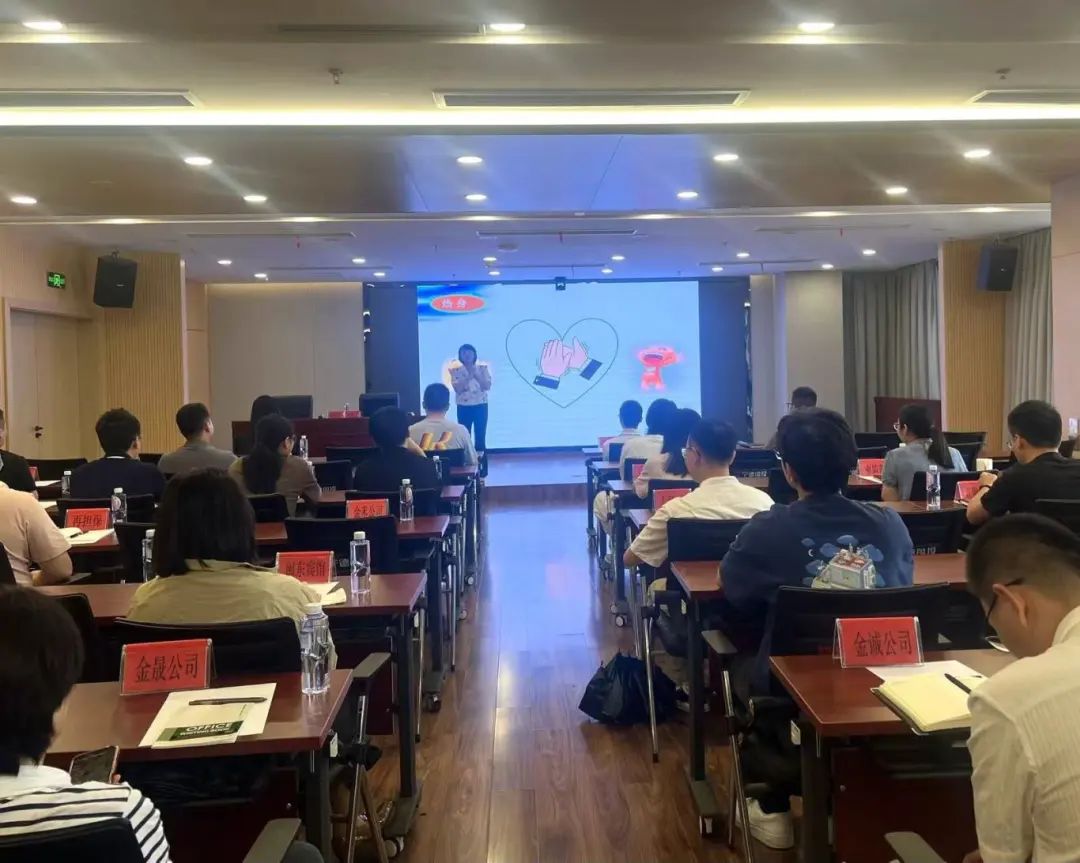 與壓力共舞，做幸福的自己——市國投公司開展心理健康知識講座