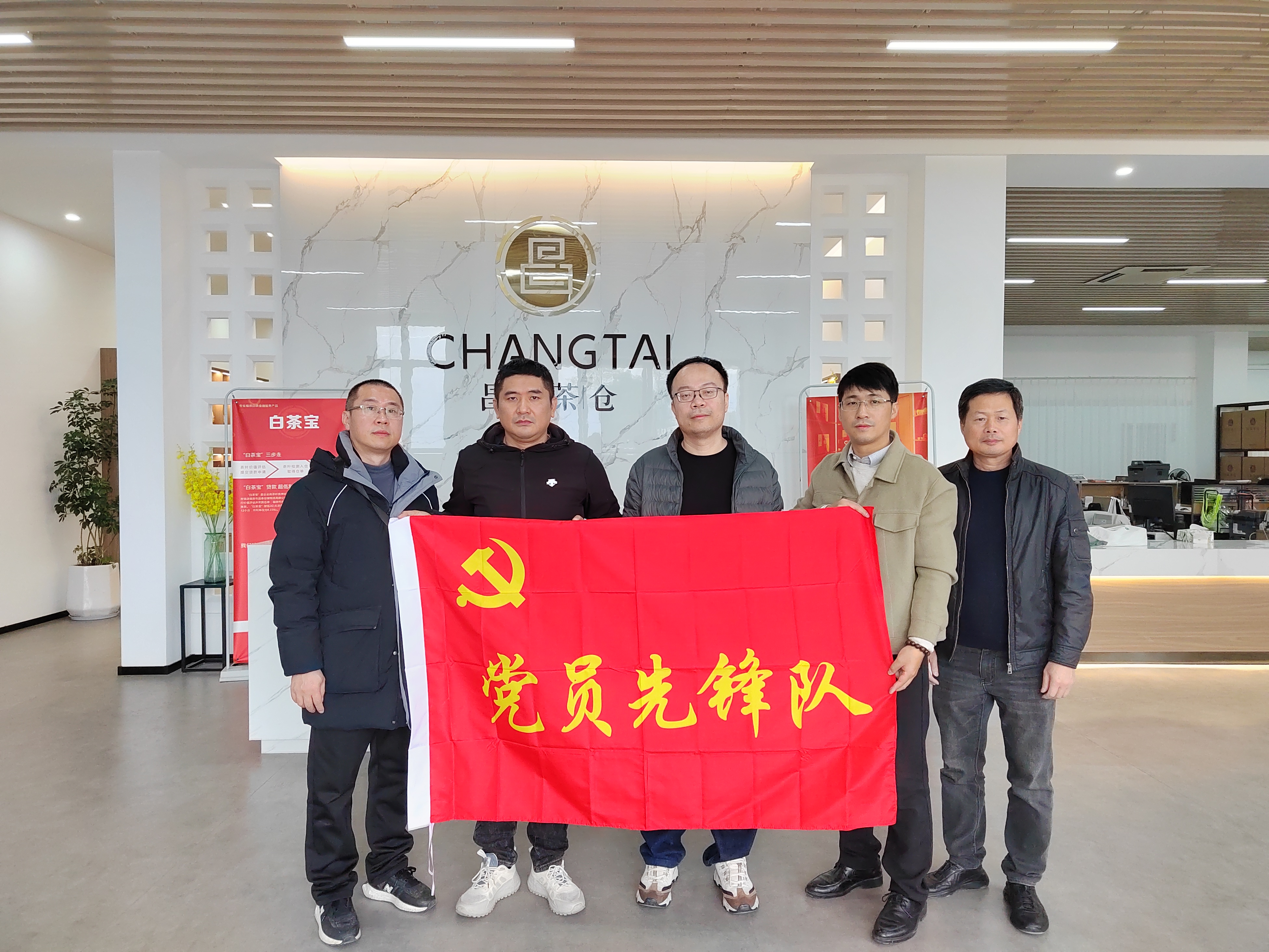 市國(guó)投公司下屬企業(yè)福寧公司黨員先鋒隊(duì)開展“強(qiáng)化黨建引領(lǐng) 凝聚發(fā)展合力”專項(xiàng)活動(dòng)