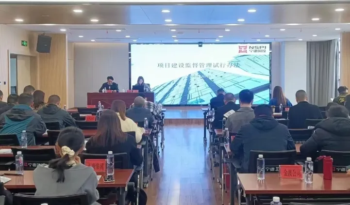 市國(guó)投公司召開(kāi)項(xiàng)目建設(shè)監(jiān)督管理辦法專題學(xué)習(xí)會(huì)