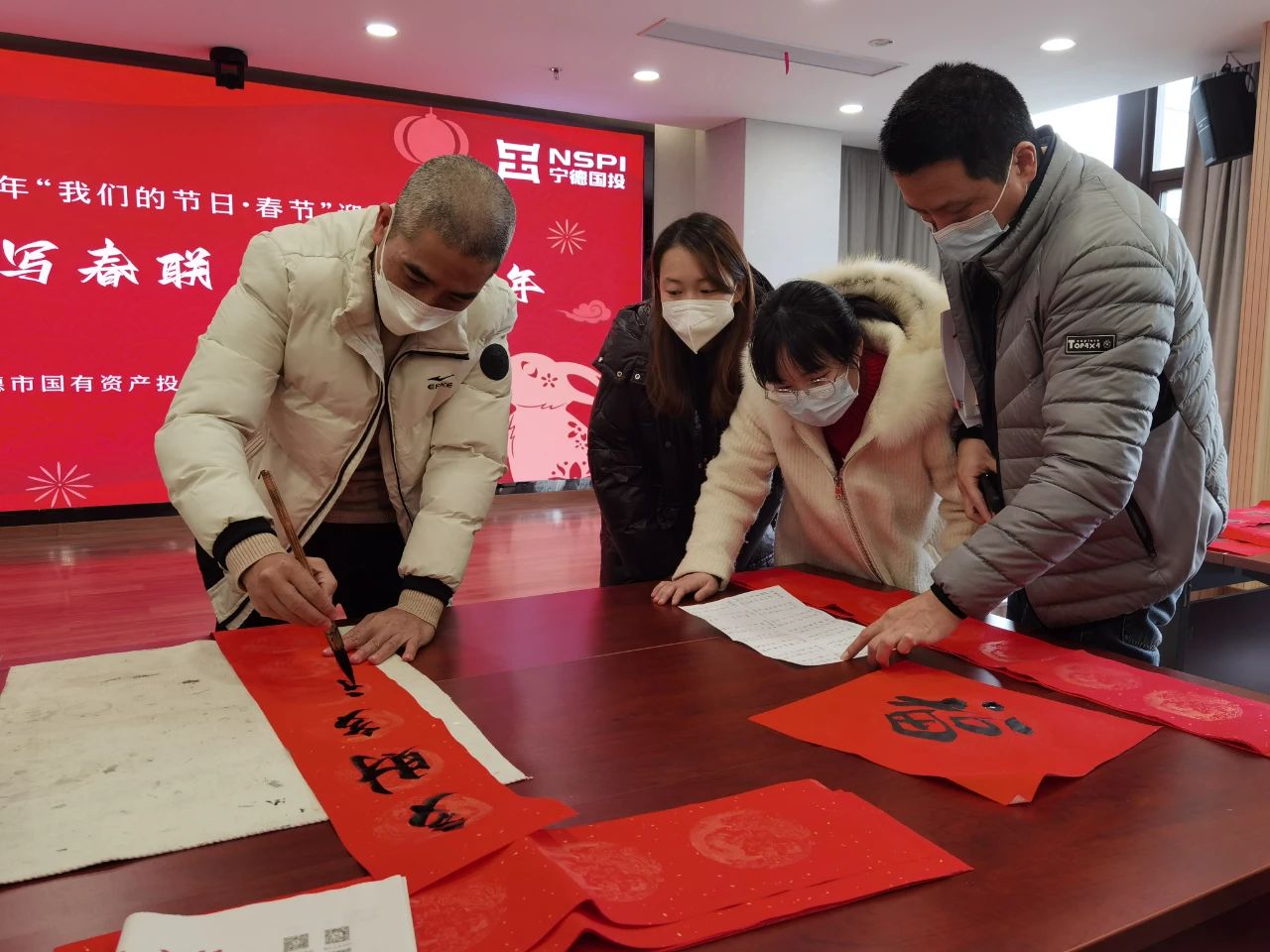 市國投公司工會開展“妙筆寫春聯(lián)、潑墨迎新年”活動