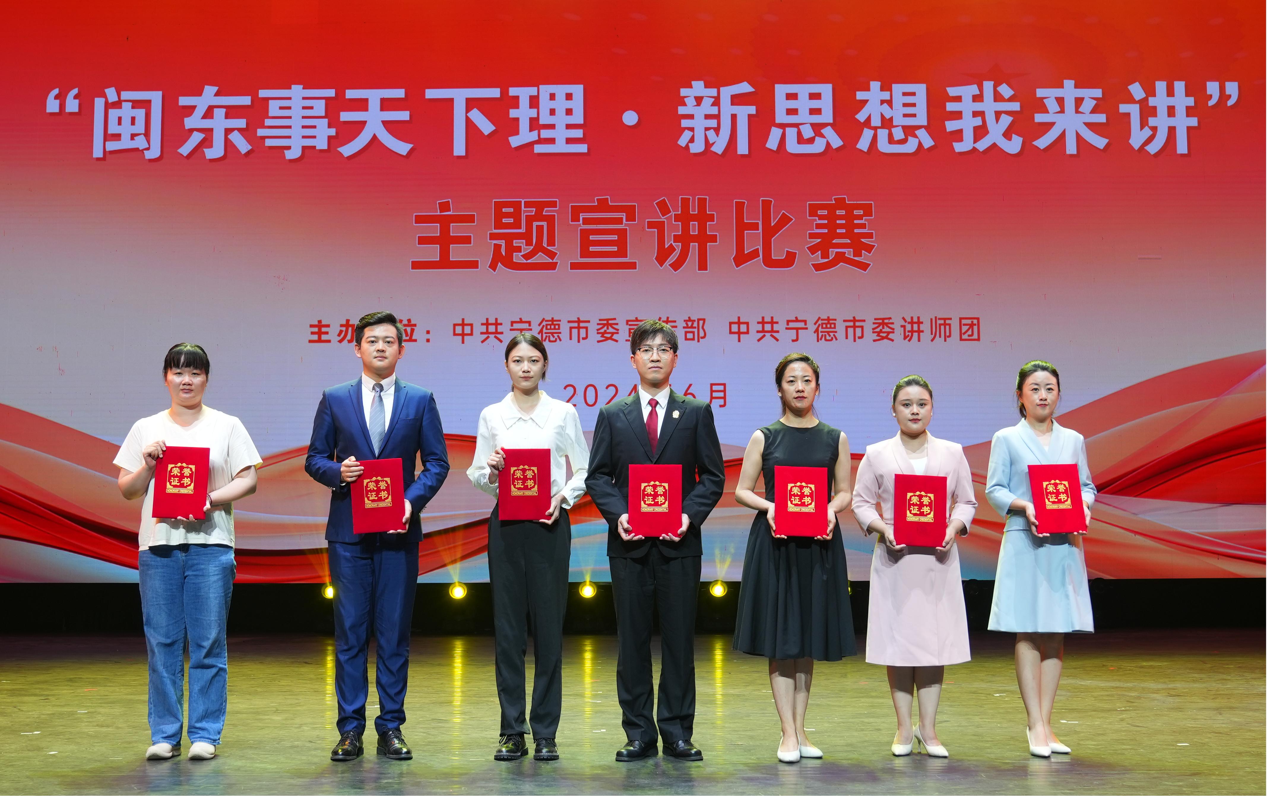 喜報(bào)！寧德市國投公司再添新榮譽(yù)