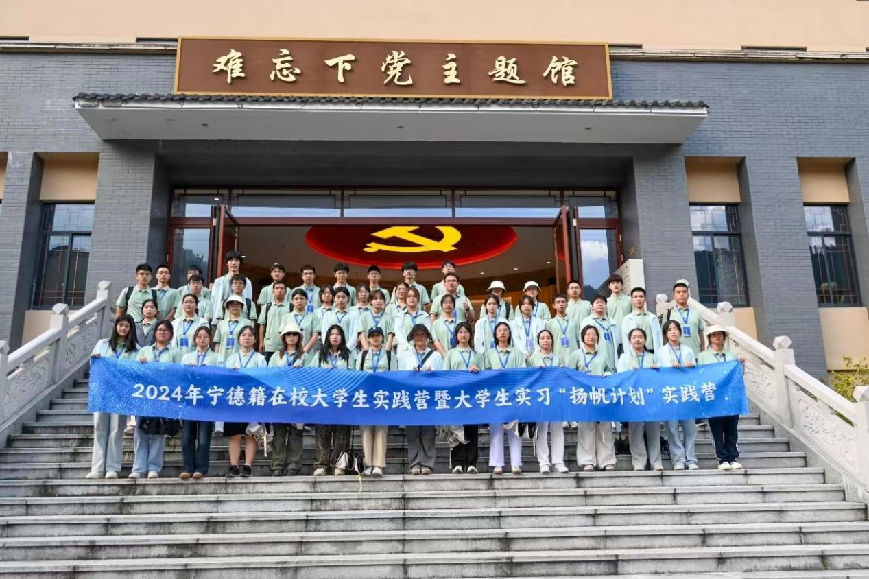 響應(yīng)“揚(yáng)帆計(jì)劃”！市國投公司下屬企業(yè)招募3名大學(xué)生加入實(shí)習(xí)行列