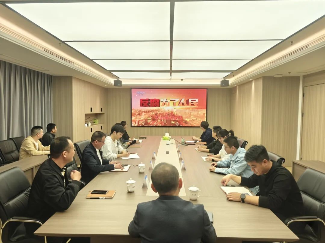 以案為鑒，筑牢紀(jì)律防線——市國投公司下屬企業(yè)上白石水利開發(fā)公司開展警示教育學(xué)習(xí)活動