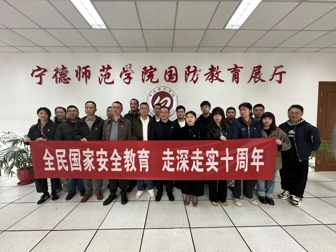 市國投公司下屬企業(yè)聯(lián)合開展“全民國家安全教育 走深走實(shí)十周年”主題黨日活動(dòng)