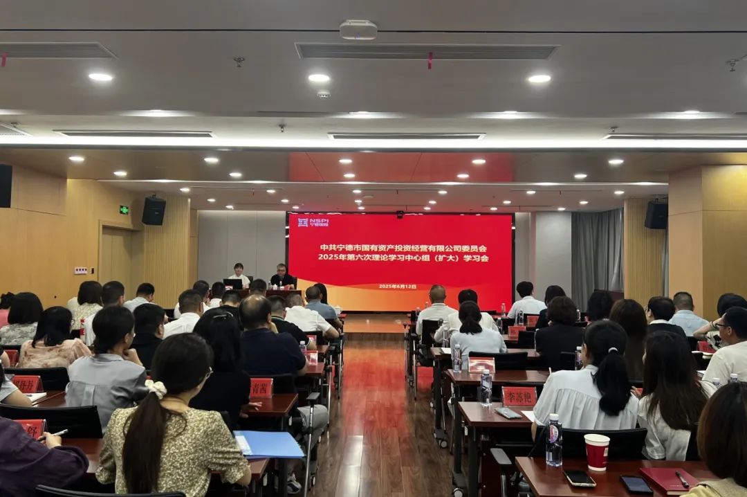 【學(xué)習(xí)進(jìn)行時(shí)】市國(guó)投公司黨委舉辦深入貫徹中央八項(xiàng)規(guī)定精神學(xué)習(xí)教育專題輔導(dǎo)講座